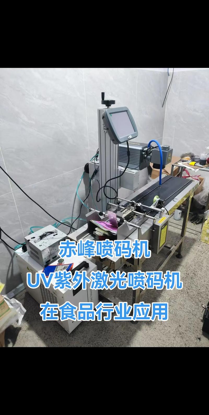 激光喷码机的工作原理是什么?激光喷码机的分类有哪些? 激光喷码机的工作原理是什么?激光喷码机的分类有哪些?