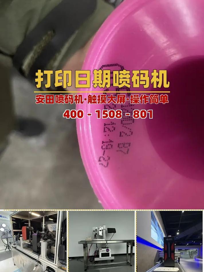 威利430喷码机忘记密码,怎样才能取消所设密码。 威利430喷码机忘记密码,怎样才能取消所设密码。