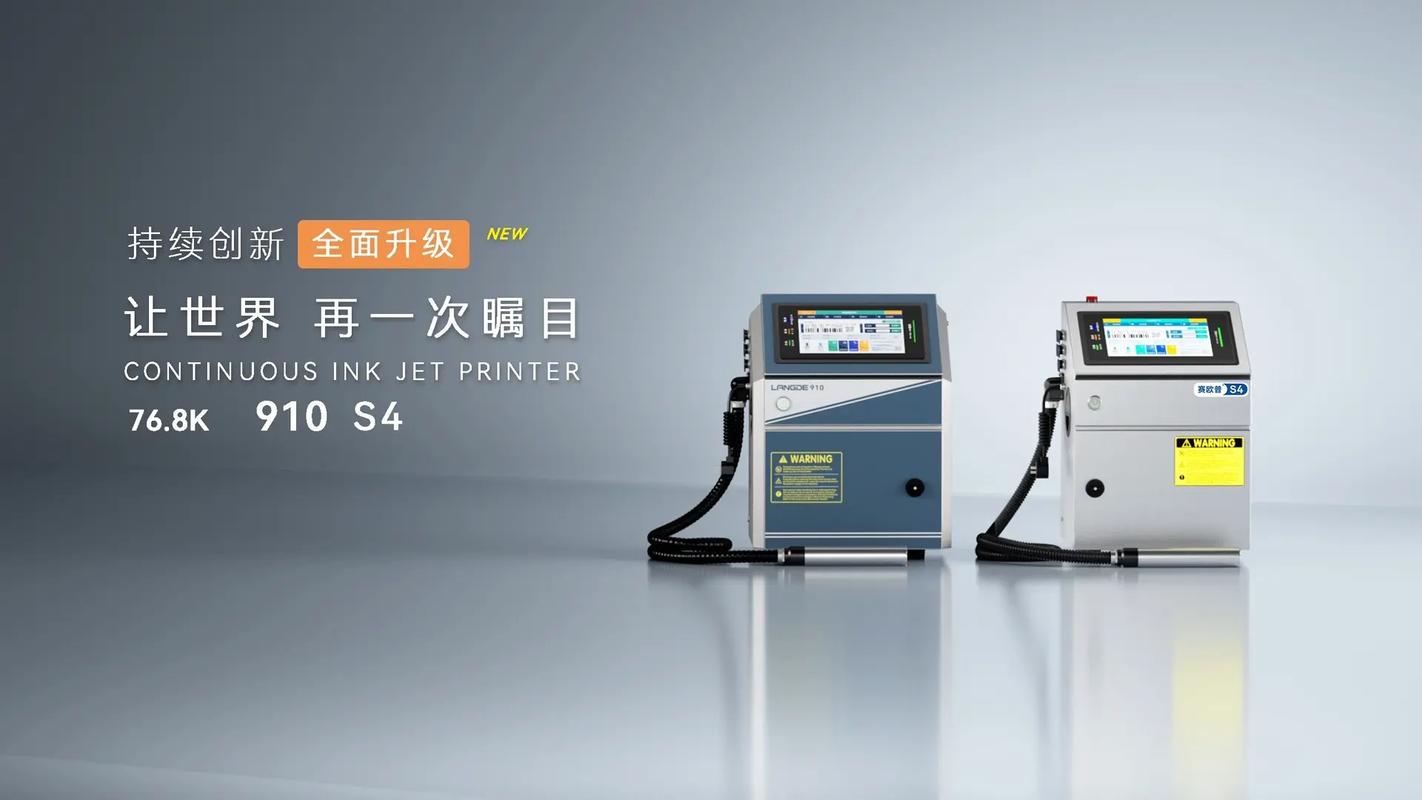 中国喷码机十大品牌是哪些?