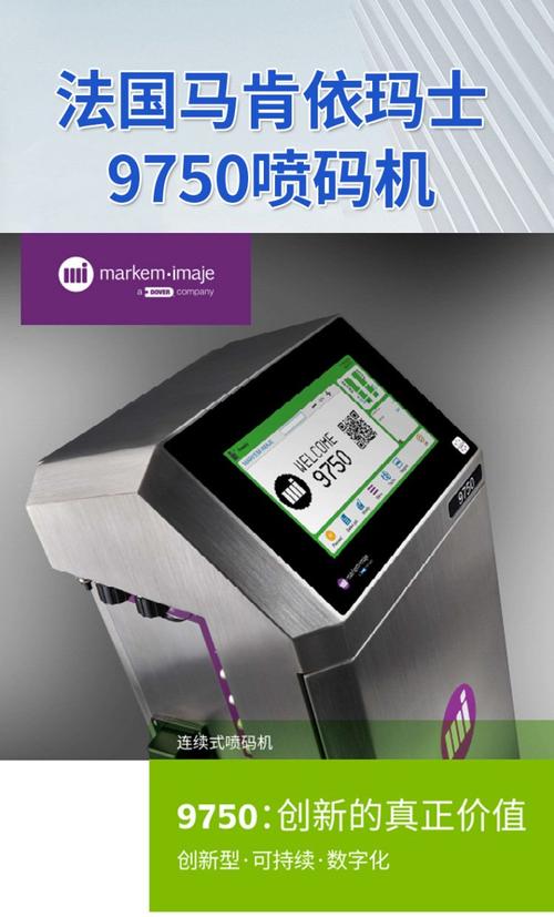 中国喷码机十大品牌是哪些? 中国喷码机十大品牌是哪些?