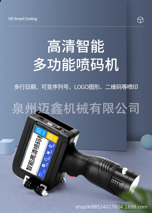 怎么看喷码上的生产日期 怎么看喷码上的生产日期