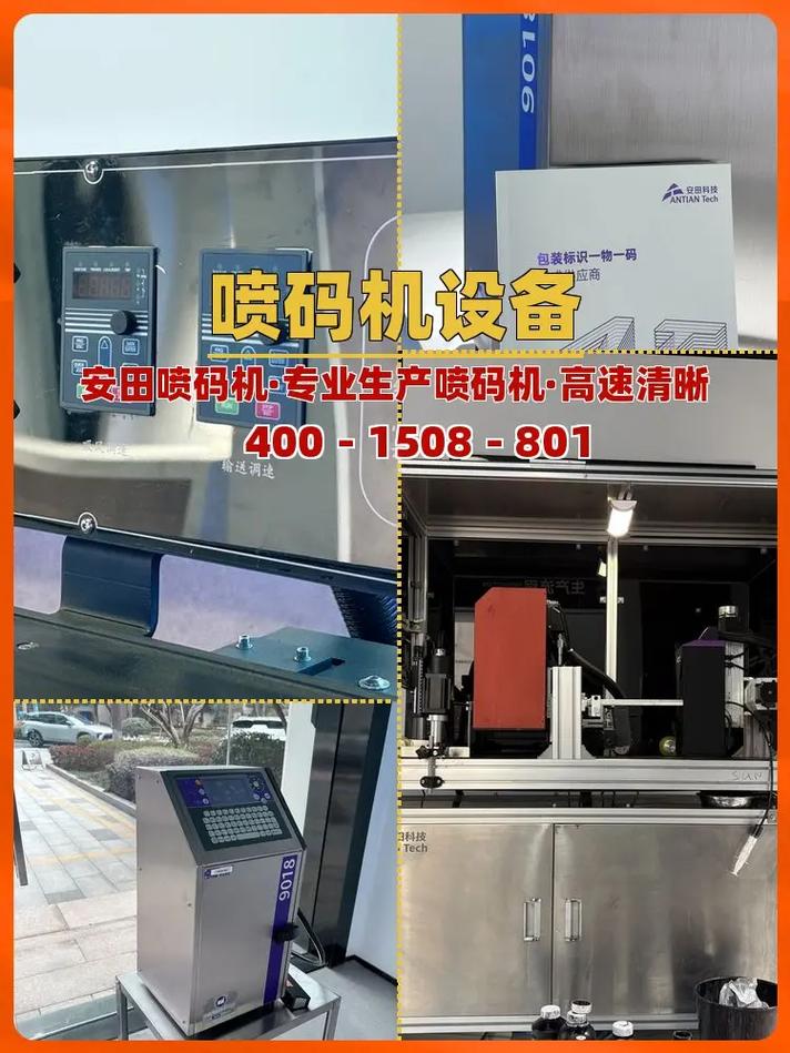 激光打标机打字不清晰,什么原因? 激光打标机打字不清晰,什么原因?