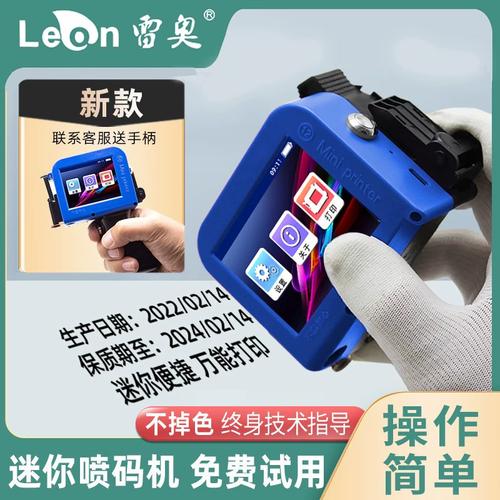 喷码机哪个牌子质量好,手持喷码机哪个牌子质量好,喷码机十大知名... 喷码机哪个牌子质量好,手持喷码机哪个牌子质量好,喷码机十大知名...