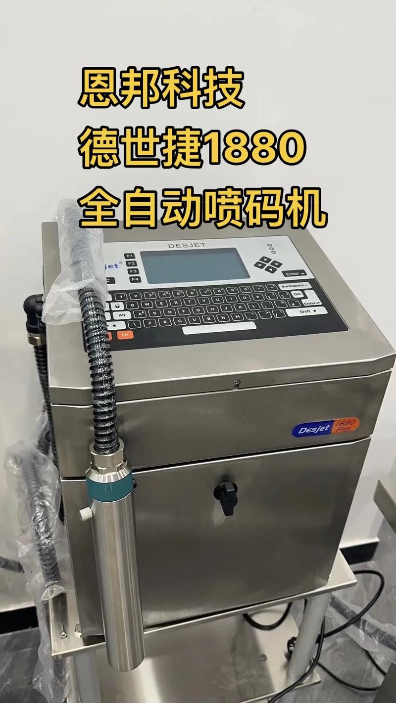 喷码机十大品牌是哪些? 喷码机十大品牌是哪些?