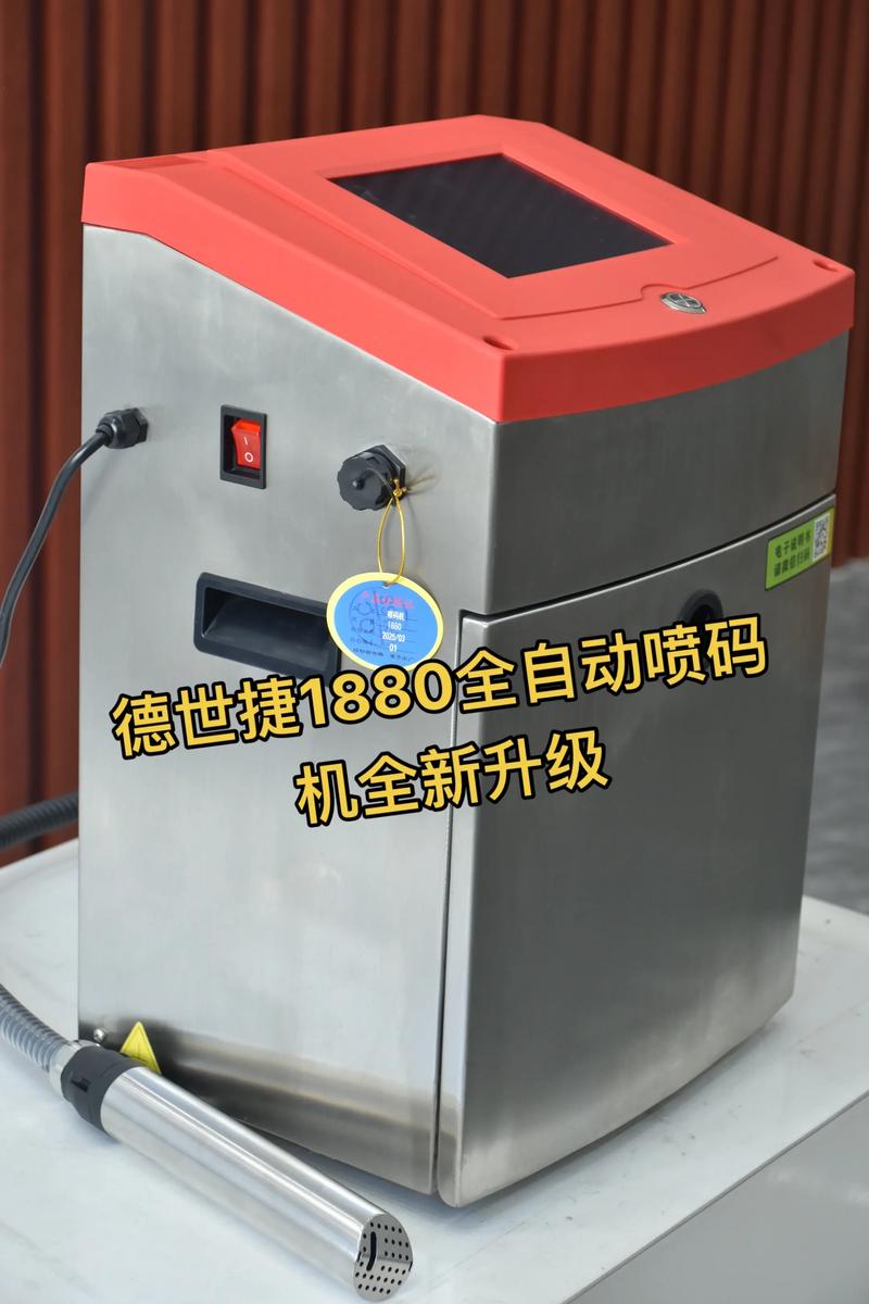 中国喷码机十大品牌是哪些? 中国喷码机十大品牌是哪些?