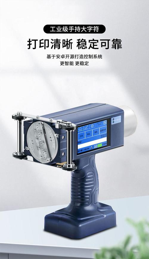 大字符喷码机品牌 大字符喷码机品牌