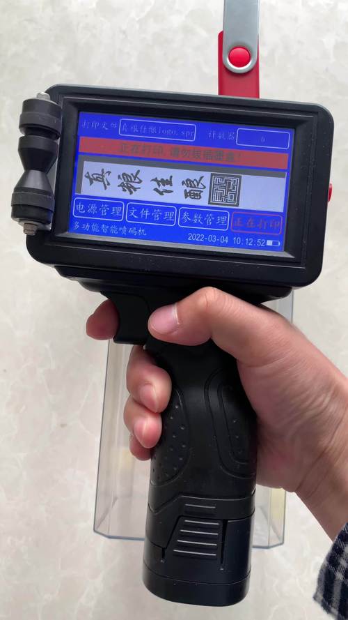 喷码机操作流程 喷码机操作流程