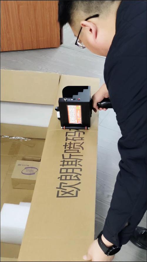 多米诺喷码机操作规程 多米诺喷码机操作规程